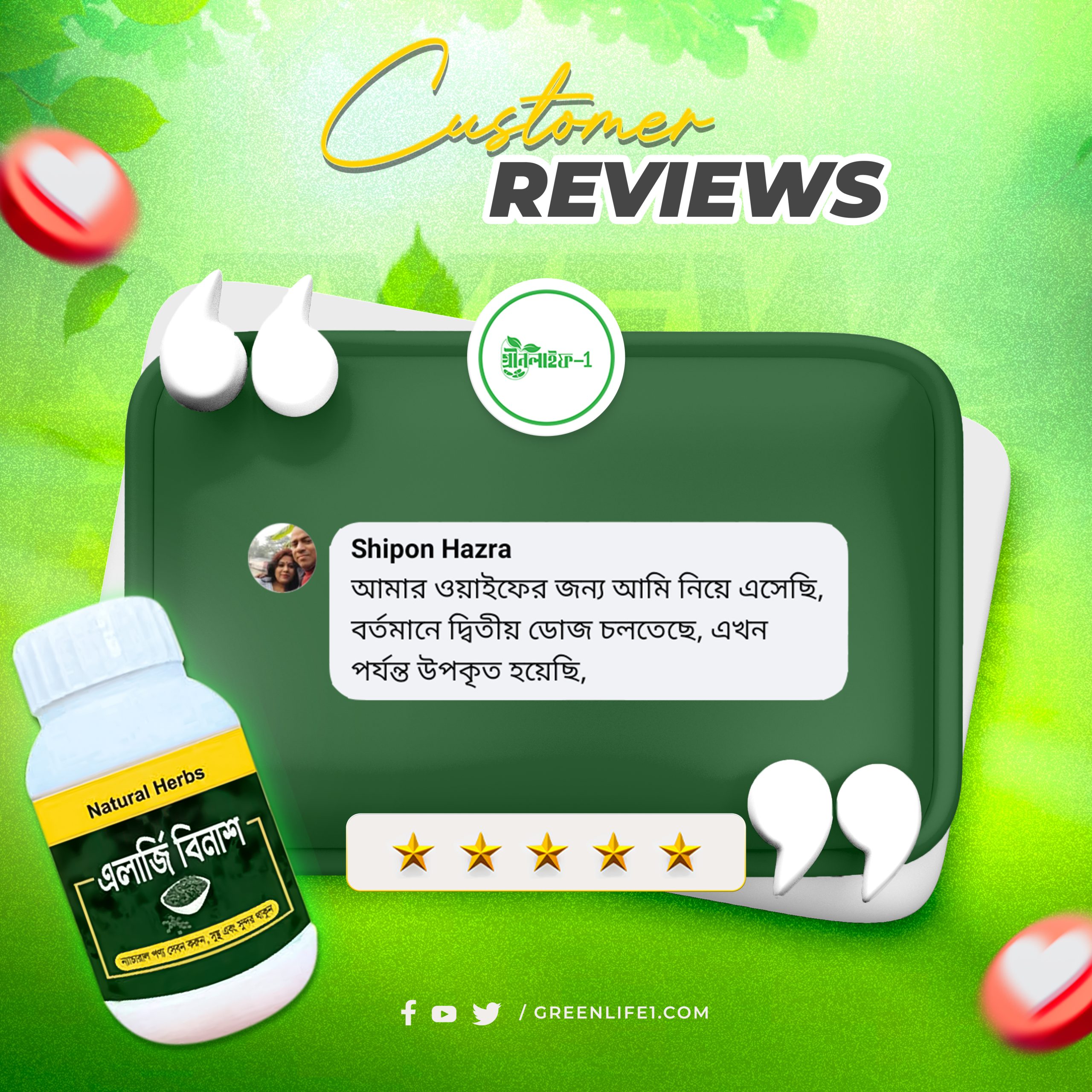 Review-05 (1)